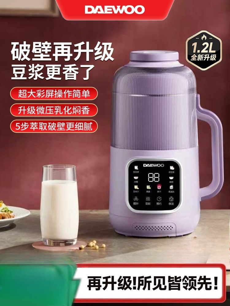 Daewoo nova máquina de leite d - Citrus Juicer Bar avaliação e preço