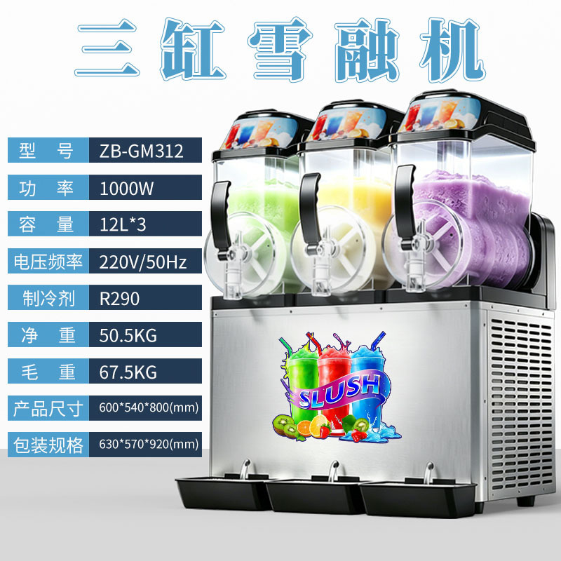 Máquina de Slush Comercial com - Citrus Juicer Bar avaliação e preço